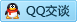 QQ在线咨询1558900669